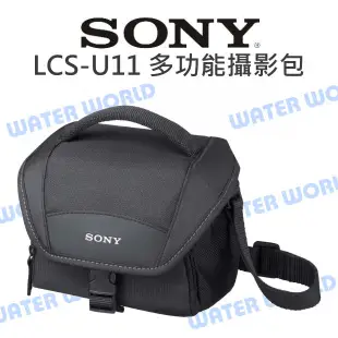 【中壢NOVA-水世界】SONY LCS-U11 通用攝影包 相機包 斜背包 側背包 一機一鏡 公司貨