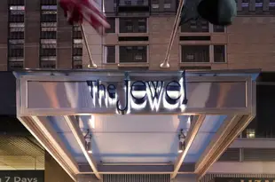 珠寶洛克菲勒中心酒店The Jewel Facing Rockefeller Center