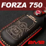 【2M2】 HONDA FORZA 750 日規 本田重機 鑰匙 皮套 智慧型 鑰匙包 鑰匙圈 保護皮套 鑰匙皮套