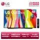 (停產)LG樂金 OLED evo 4K 48吋 AI物聯網電視 OLED48C2PSA