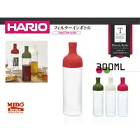 在飛比找蝦皮購物優惠-HARIO FIB-30 紅酒瓶式耐熱冷泡茶壺/玻璃茶壺  