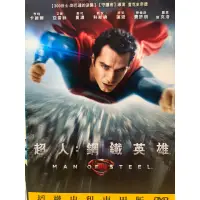 在飛比找蝦皮購物優惠-樂影🎬 超人：鋼鐵英雄 //正版二手DVD 現貨當天出貨//