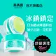 【SEXYLOOK 西西露】仙人掌冰沙凝凍(冰沙霜)50ml 控油降燥 UCI瑀熙推薦