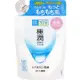 肌研 極潤保濕乳液補充包(140ml/包)[大買家]