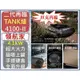 領航家 ProKamping �TANK爐 二代升級版X4100-II 卡式爐 4.1kw 磁吸式上罐 附硬式收納箱