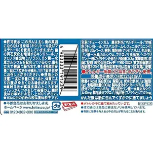 日本直送 LOTTE 樂天 木糖醇口香糖 XYLITOL 口香糖 罐裝口香糖 七彩綜合水果 萊姆薄荷 葡萄薄荷