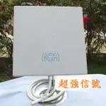 14DBI 3公尺線材WIFI強波器 防水指向性天線 長距離 室外 定向天線 平板天線 指向天線 無線網橋CPE網路橋接