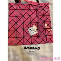 在飛比找Yahoo!奇摩拍賣優惠-三宅一生 ISSEY MIYAKE BAOBAO 包包