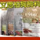 &#x1f4e3;此商品48小時內快速出貨&#x1f680;》EXPERT 艾思柏 狗飼料 紅藜飼料 成犬紅藜牛肉(中顆粒)/成犬紅藜羊肉1.5kg(超取限2包)