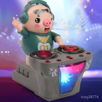 在飛比找蝦皮購物優惠-臺灣熱銷 DJ電動潮小豬 魔性刷碟盤 DJ潮小豬 動感DJ潮