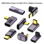 USB 4.0 PD 240W 8K 60HZ 充電器連接器,適用於 MACBOOK 40GBPS 高速 USB C O