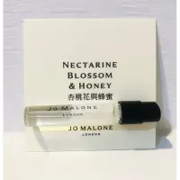 在飛比找蝦皮購物優惠-Jo Malone 杏桃花與蜂蜜