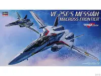 在飛比找Yahoo!奇摩拍賣優惠-長谷川 65724 172 VF-25FS Messiah 