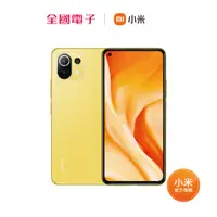 在飛比找蝦皮商城優惠-小米11 Lite 5G 6GB+128GB 柑橘黃 【全國