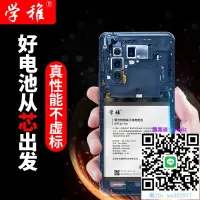 在飛比找露天拍賣優惠-手機電池適用于三星s6edge+電池S7edge S6手機n