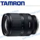 騰龍 TAMRON 17-28mm F2.8 Di III RXD A046 SONY 公司貨【中壢NOVA-水世界】【APP下單4%點數回饋】