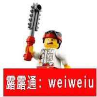 在飛比找露天拍賣優惠-沖銷量樂高LEGO 悟空小俠人仔mk007 齊小天外賣裝80