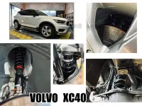 在飛比找Yahoo!奇摩拍賣優惠-小亞車燈＊新 VOLVO XC40 2021- K-SPOR