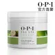 OPI 古布阿蘇保濕按摩乳 236mL ASM21 Pro Spa 專業手足修護系列 舒緩按摩液