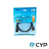 在飛比找momo購物網優惠-【CYP】CBL-H300 2.0m HDMI認證線(4K 