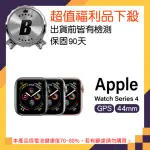 【APPLE】B 級福利品 APPLE WATCH S4 LTE 44MM(鋁金屬錶殼不含錶帶 A2008)