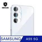 T.G SAMSUNG GALAXY A55 5G 鏡頭鋼化膜玻璃保護貼(防爆防指紋)