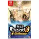 【兩隻臘腸】免運 NS Switch 無雙OROCHI 蛇魔3 Ultimate 中文版 台南電玩 佳里梓萌電玩