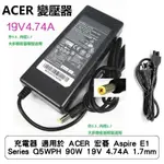 充電器 適用於 ACER 宏碁 ASPIRE E1 SERIES Q5WPH 90W 19V 4.74A 1.7MM