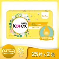 在飛比找PChome24h購物優惠-靠得住 暖心香氛梔子花護墊14.5cmx25片x2包/組