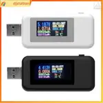 ★ KWS-MX18 10 IN1 DIGITAL LCD DISPLAY USB TESTER VOLTAGE CUR
