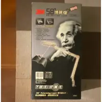 在飛比找蝦皮購物優惠-3M58度夾式不炫光博視燈