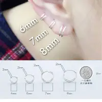 在飛比找樂天市場購物網優惠-新款潮純銀耳釘小圈圈耳環 韓國女氣質個性防過迷你耳骨圈敏