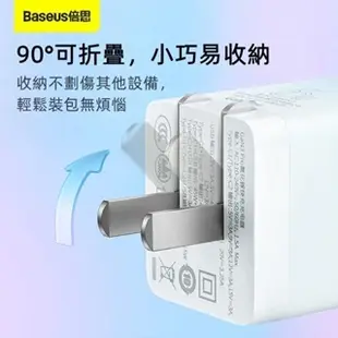 倍思Baseus 65W氮化鎵充電器 2C1A充電器 GaN3pro 三口充電頭 充電頭 QC4.0 筆電充電器 快充頭