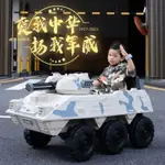 嬰兒 童可坐大人 越野 坦克車 雙人 遙控 四驅 四輪 男女汽車 電動車 玩具 兒童坦克車  電動玩具車 兒童節禮物
