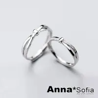 在飛比找momo購物網優惠-【AnnaSofia】925純銀可調式戒指情侶對戒-永結晶心