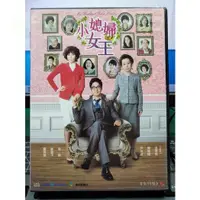 在飛比找蝦皮購物優惠-影音專賣店-S002-正版DVD-韓劇【小媳婦女王 全58集