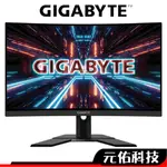 GIGABYTE技嘉 G27FC 27吋 VA曲面 2H1P 螢幕 165HZ 1MS G-SYNC 雙喇叭 三年保