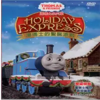 在飛比找momo購物網優惠-【可愛寶貝系列】湯瑪士小火車士聖誕派對(DVD)