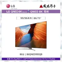 在飛比找蝦皮購物優惠-LG樂金 <電視目錄> 🇮🇩印尼製  QNED miniLE