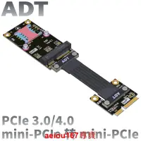 在飛比找露天拍賣優惠-現貨MINI PCIE轉MINI PCIE 無線網卡轉接轉換