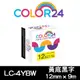 【COLOR24】for EPSON 黃底黑字 LC-4YBW / LK-4YBW 高黏性系列相容標籤帶 (寬度12mm) 適用 LW-K600