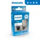 【Philips 飛利浦】Ultinon Pro7000 W21/5W T20雙芯大炸彈LED白光煞車燈公司貨(白光煞車燈)