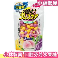 在飛比找樂天市場購物網優惠-【100粒】日本製 KOBAYASHI 水果 口腔 芬芳 糖