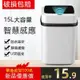 智能垃圾桶家用帶蓋感應式垃圾箱廁所客廳衛生間創意全自動電動開蓋大號垃圾簍