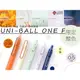 三菱鉛筆 Uni-ball one F 鋼珠筆 現代流行色 0.38 / 0.5mm【MNSF38/ MNSF05】