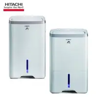 在飛比找QKSHOPPING優惠-HITACHI 日立 18公升負離子清淨除濕機 RD-360