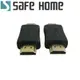 SAFEHOME HDMI公 轉 HDMI公 鍍金 轉接頭 CA3601