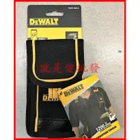 在飛比找蝦皮購物優惠-"台南工具好事多" DEWALT 得偉 DWST81396-