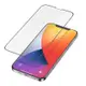 iPhone 13 mini 滿版霧面9H玻璃鋼化膜手機保護貼 13MINI保護貼