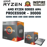 在飛比找蝦皮購物優惠-Amd 銳龍系列 AM4 處理器 - 3000G 3200G